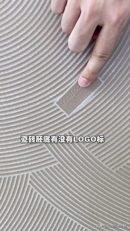 新房装修贴瓷砖 3招教你辨别真正的‘广东砖’，贴墙砖不再踩坑