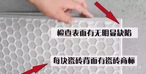 弗格玛蒂瓷砖贴不平？先别怪瓷砖，问题可能出在墙砖铺贴步骤上