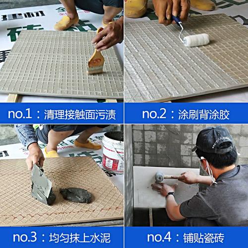 新中源贴瓷砖胶强力粘合剂瓷砖背胶墙砖瓷砖粘合剂瓷砖背涂胶家用